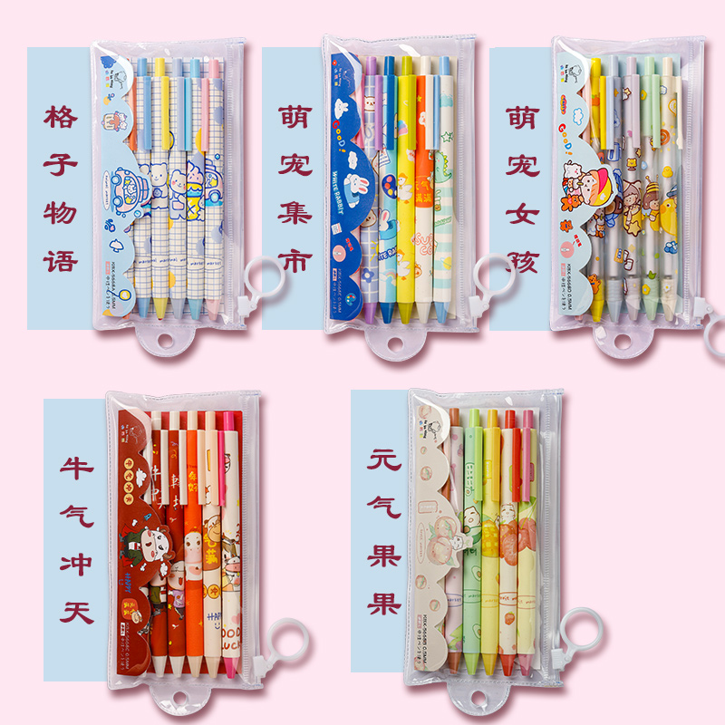 Full Set Of 5 Models, 30 Pieces And 5 Storage Bagslovely Super cute Press Roller ball pen student 0.5 Water pen originality the republic of korea Cartoon ins solar system good-looking like a breath of fresh air