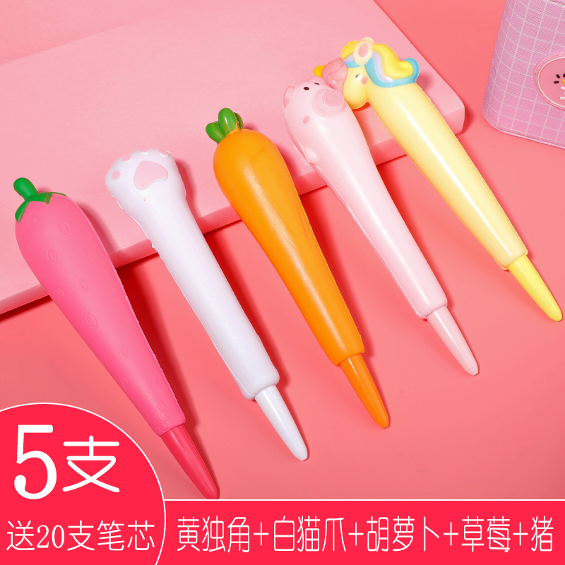 Radish + Pig + White Cat's Paw + Strawberry + Huangdujiaovent pen Little pink pig Decompression pen It's soft For students Pinch pen lovely Super cute Roller ball pen originality Decompression pen