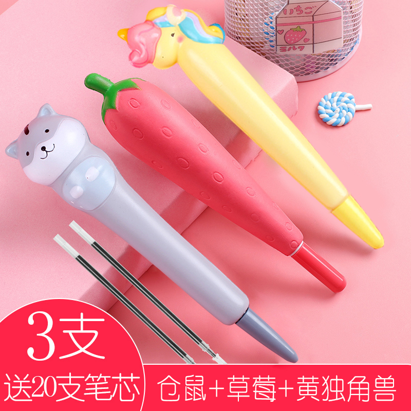 Huangdujiao + Strawberry + Hamstervent pen Little pink pig Decompression pen It's soft For students Pinch pen lovely Super cute Roller ball pen originality Decompression pen