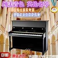 Giai điệu siêu ấm! Đàn piano nổi tiếng thế giới Anh Charlene nhập khẩu đàn piano dành cho người lớn giá đàn piano điện