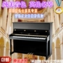 Giai điệu siêu ấm! Đàn piano nổi tiếng thế giới Anh Charlene nhập khẩu đàn piano dành cho người lớn giá đàn piano điện
