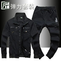 T932 Black Elastic Set Sefit маленький