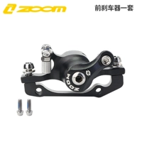 Zoom445 Black Front Brake One