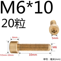 M6*10 (20 капсул)