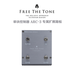 Аксессуары для гитары free the tone