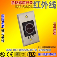 Yilin Electronic YLI Инфракрасное индукция человеческого тела Switch 118 Специальное управление доступом к банкам ISK 840A