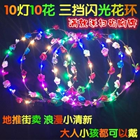 Красный [смех] 20 цветочное кольцо 20