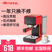 máy pha cà phê delonghi Ariete Ariat 1363 DeLong Hướng dẫn sử dụng máy pha cà phê gia đình bán tự động của Ý phong phú và êm dịu - Máy pha cà phê máy pha cafe giá rẻ