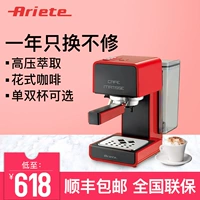 Ariete Ariat 1363 DeLong Hướng dẫn sử dụng máy pha cà phê gia đình bán tự động của Ý phong phú và êm dịu - Máy pha cà phê máy pha cà phê espresso