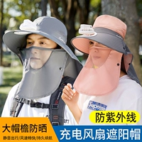 Quạt sạc USB nón chống tia cực tím nón nữ hái trà bảo vệ cổ mặt nạ chống nắng đi xe đạp nón chống nắng vành lớn mũ bảo hộ gấp gọn