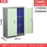 Толстая 75 труба синий и синяя дверь