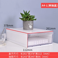 2#A4L Single Draw Box