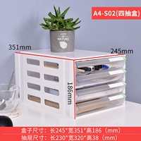 3#A4S Four Pucling Box