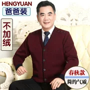 Trung và cũ tuổi cardigan nam áo len cộng với nhung áo len dày tuổi kích thước áo len bé daddy coat