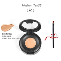 Это консилер 25-2G [желтый 3 белый] отправьте кисть консилера