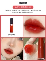 Томатный, 0.5 мл