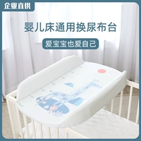 Детский пеленальный столик, массажер для новорожденных, универсальная кроватка