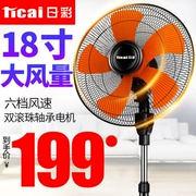 日 Quạt điện 18 inch thời gian quạt sàn nhà im lặng dây đồng gió quạt sàn lớn quạt điện quạt công nghiệp - Quạt điện