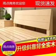 Giường đơn gỗ rắn giường nhà máy sàn lưu trữ giường 1,5 m giường đôi gỗ thông gia cố - Giường
