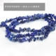 Lushimite в форме 90 см
