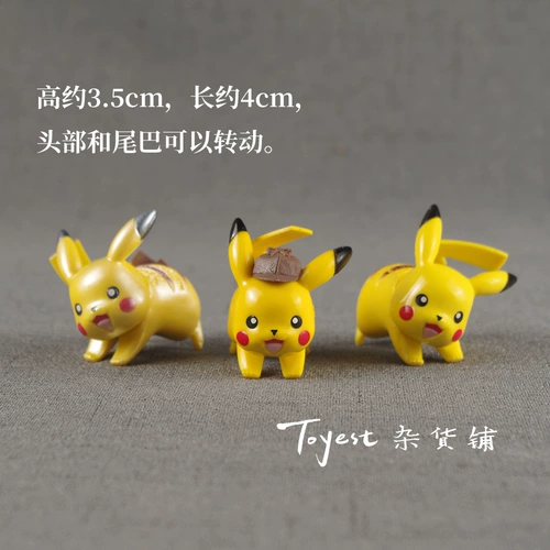[Toyest] Модельная модель Пикачу подлинная игрушка покемона Pet Elf Coll Toy