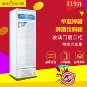 凌 LG4-319LT tủ đứng đơn sang trọng tủ trưng bày đồ uống tủ đông tủ lạnh đơn nhiệt độ tủ đông lạnh thẳng - Tủ đông