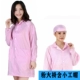 Quần áo chống tĩnh điện áo liền quần áo khoác chống bụi màu xanh trắng hồng nam nữ quần áo làm việc xưởng thực phẩm