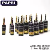 Наушники, трехмерный штекер, 3.5мм, «сделай сам», делается под заказ