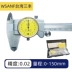 Caliper Shanggong với bảng Caliper Vernier bằng thép không gỉ 0-150 với bảng Caliper 0-200 có độ chính xác cao 0-300MM thước đo laser bosch 100m Máy đo khoảng cách