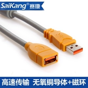 1.5M-10M đồng màu xám che chắn nữ USB dây nối cáp mở rộng được kết nối với máy tính công cộng - USB Aaccessories