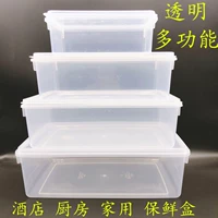 Пластиковая прямоугольная коробка для хранения, охлаждаемый ящик для хранения