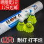 12 gói chính hãng Boka nhựa cầu lông kháng vàng trắng đào tạo bóng không xấu nylon cầu lông vot yonex