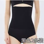 Mùa xuân và mùa hè mỏng hình quần bụng vành đai vành đai thở eo để giảm cân sau sinh corset đồ lót nữ eo con dấu giảm béo shop đồ lót đẹp