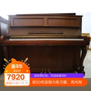 Nhà máy nhập khẩu trực tiếp ba lợi ích đàn piano chất lượng dọc thực hành tại nhà giá rẻ trên toàn quốc