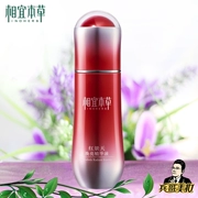 Bing Ge Mei trang điểm Thích hợp thảo dược đỏ sedum chai nhỏ màu đỏ làm sáng tinh chất dòng mặt sáng làm sáng chất lỏng làm săn chắc - Huyết thanh mặt