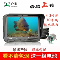 Huing Ice Ice Fishing Night Vision Fish Spetes Водяная камера Volual Monitoring Monitoring и Detective