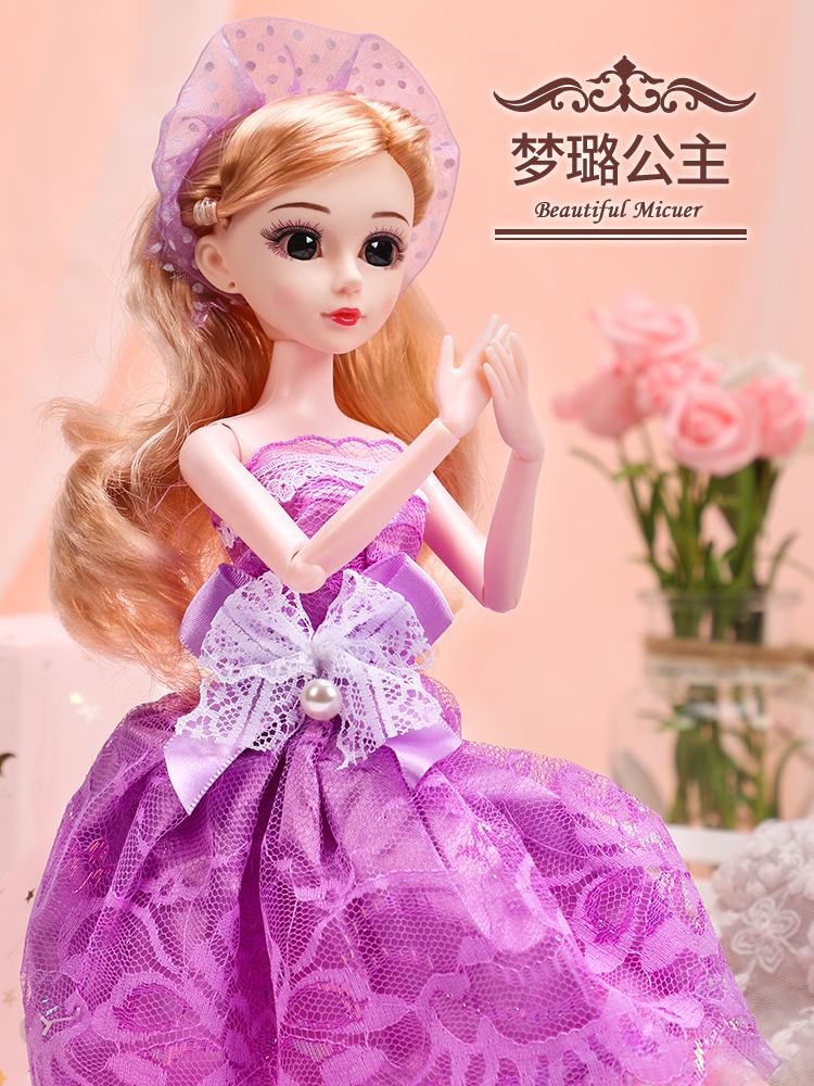 Huang Jue Barbie playsets công chúa búp bê cô gái chơi nhà món quà mô phỏng búp bê tinh tế hộp vải nhỏ đơn Đồ chơi búp bê