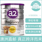 Úc trực tiếp mail A2 bao bì mới phụ nữ mang thai sữa mẹ chuẩn bị bột mang thai cho con bú sữa bột dinh dưỡng 900 gam