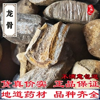 Пентагон китайская медицина материалы подлинное выберите потомщикам, динозавр ископаемой руда 500 грамм магазинов с цимбал -килем
