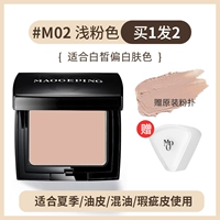 Питательный крем-пудра для жирной кожи, 4.5г