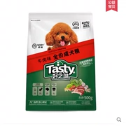 Nori hương vị thịt bò ngon hương vị thức ăn cho chó 500g * 5 gói thức ăn cho chó Teddy VIP Satsuma