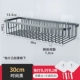 Модная черная корзина с сетью 30 см*13,5