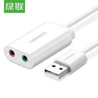 绿联 (Ugreen) USB внешняя независимая звуковая карта Бесплатная рабочая стола ноутбук 30143