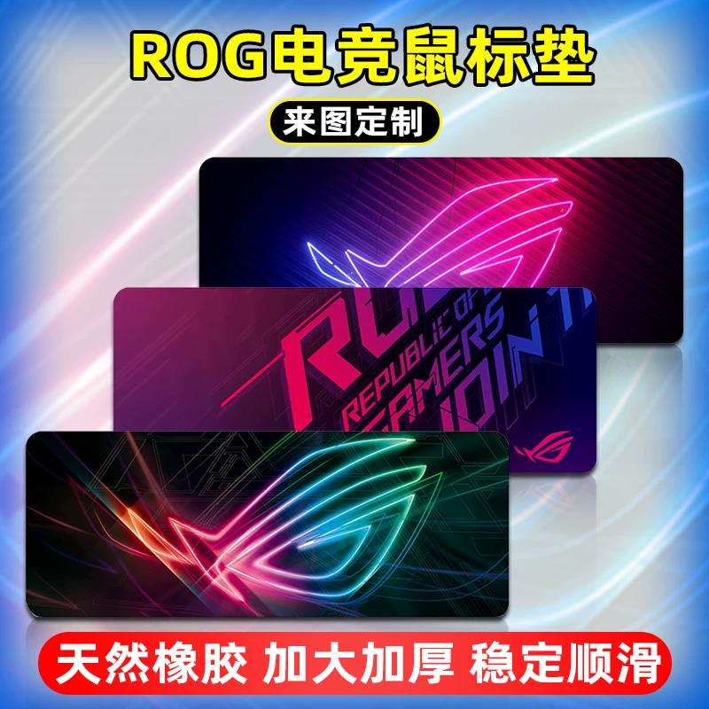 Клавиатура ROG?