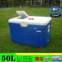 50L [EPS]+подарки