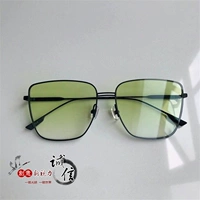 БЕЛЛА зеленая