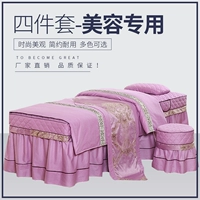 vẻ đẹp cao cấp bedspread denim bedspread đơn giản bông Hàn Quốc spa massage thẩm mỹ viện Beauty bedspread Miễn phí vận chuyển - Trang bị tấm ga giường spa đẹp