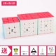 Qiyi Solid Color Уровень 3+Уровень 4+Уровень 5