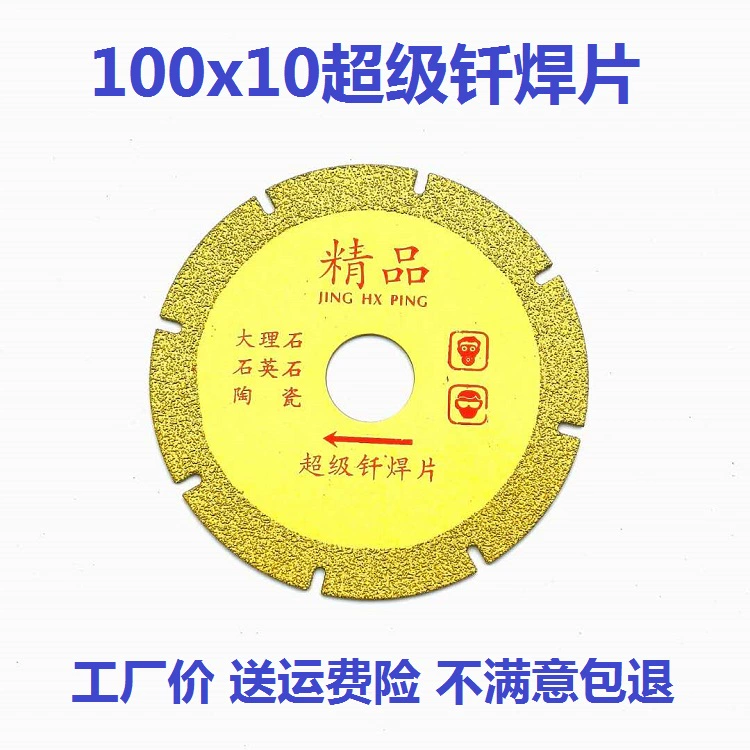 Hàn đồng thau lưỡi cưa kim cương đá cẩm thạch gốm gạch đá cẩm thạch đá phiến tấm thủy tinh gang thép màu cắt gạch mảnh lưỡi cưa vòng cắt sắt Lưỡi cắt sắt