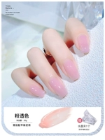 【Клей для удлинителя 30 мл】розовый цвет